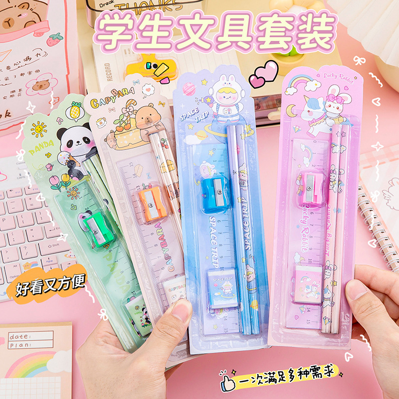 学生铅笔橡皮卷笔刀文具套装儿童幼儿园奖励礼物礼品学习用品批发