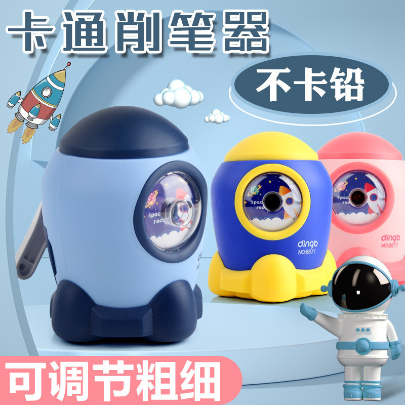 创意火箭卷笔刀儿童礼物卡通手摇削笔器学习用品铅笔转笔刀批发
