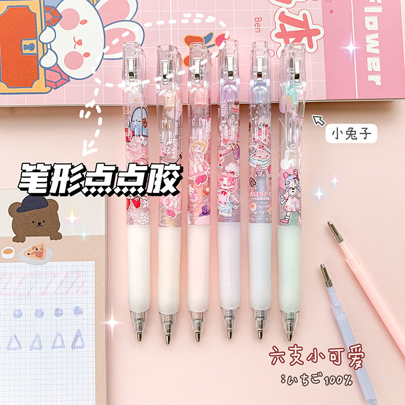 少女心手账专用大容量笔型点点胶笔笔形液体胶小学生笔式胶水笔