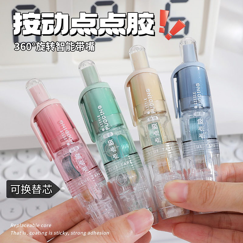 新款高颜值按动点点胶粘贴双面胶学生手帐胶带手工diy点胶笔批发